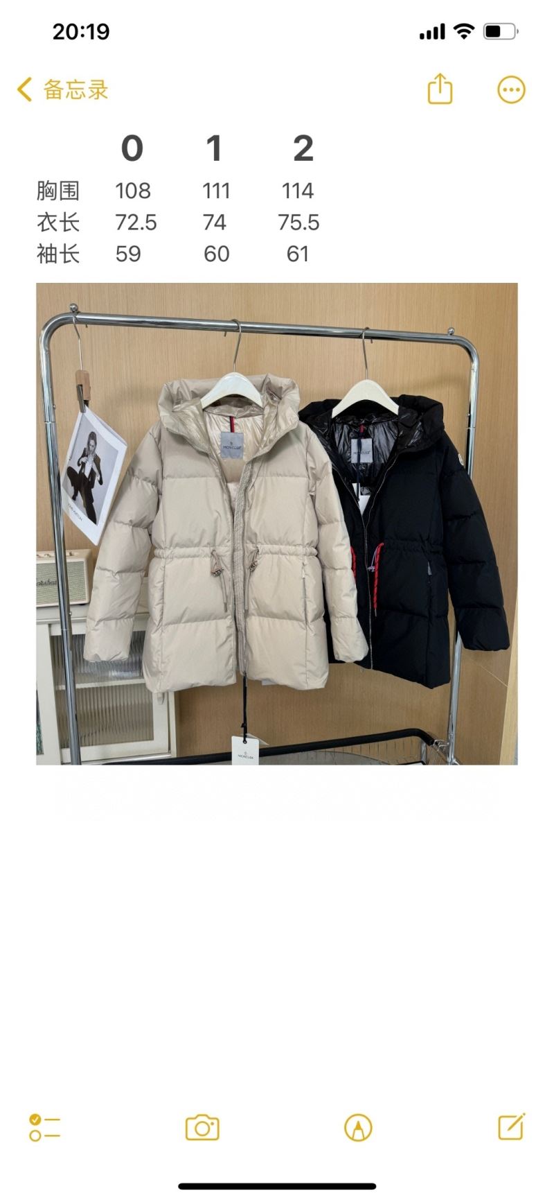 Moncler Down Jackets